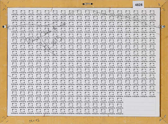 Грин Андрей Александрович. Снегопад